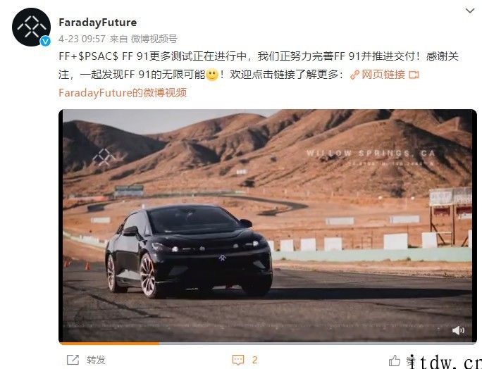 法拉第未来：FF 91 大量测试已经开展，正勤奋完善并推进交付