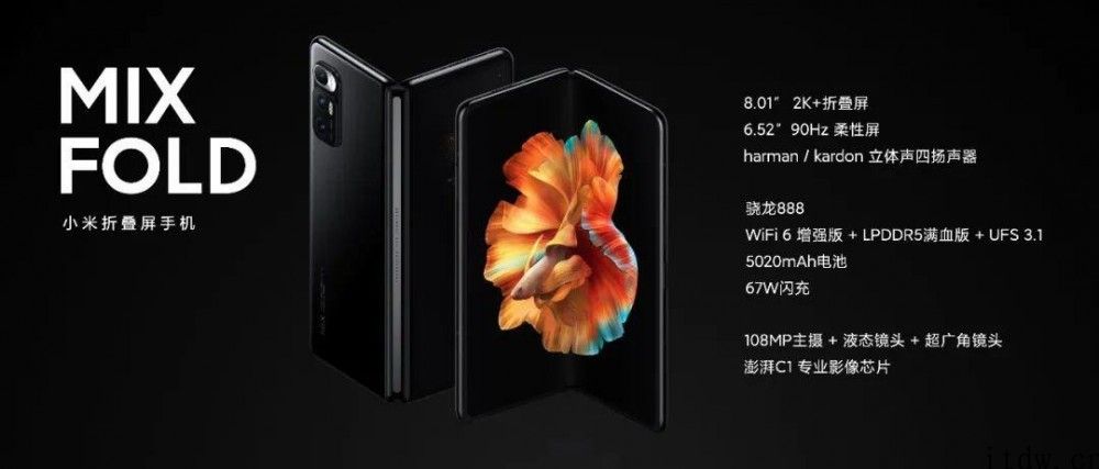 小米 MIX FOLD 暴力折叠 40 千次挑战取得成功，相当于一切正常应用 10 年