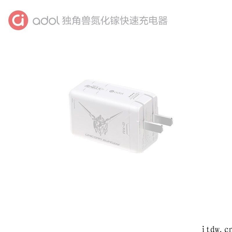 asus a 豆 推出高达联名外设套服：含 GaN 充电头 / 无线鼠标 / 内胆包等