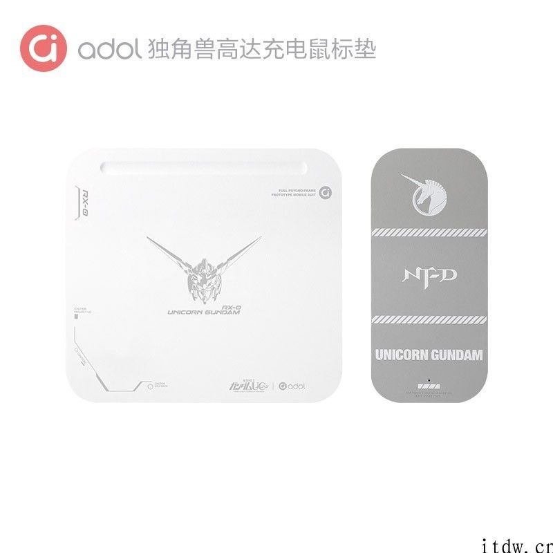 asus a 豆 推出高达联名外设套服：含 GaN 充电头 / 无线鼠标 / 内胆包等