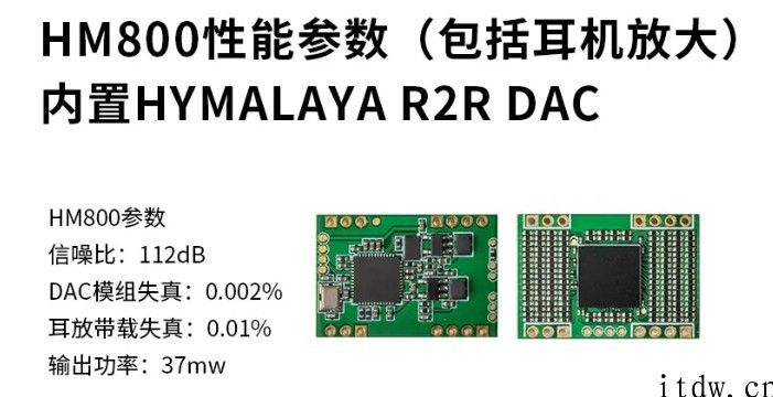 HIFIMAN 发布 RE2000 PRO 旗舰耳机：10860 元，另有 HM800 解码器