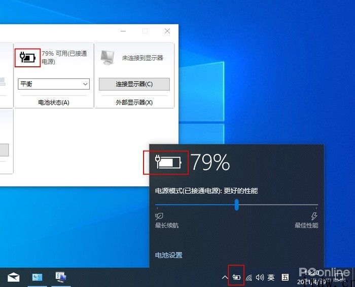 细数 Win10 和 macOS 交互的差距