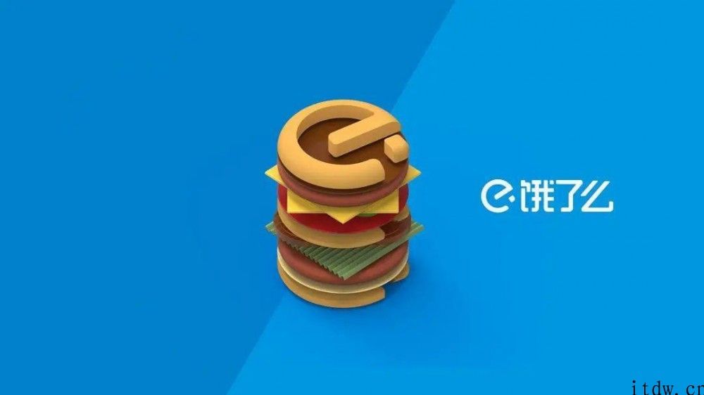 入局共享充电宝，饿了么“查漏补缺”