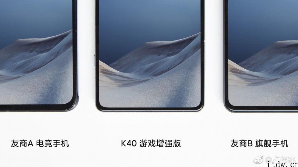 Redmi K40 游戏增强版具备单独游戏天线组，下巴外框总宽 2.7mm