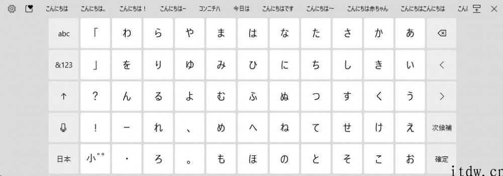 微软公司推送 Win10 Build 21364 预览版：任务管理器大改，支持 Linux GUI 运用