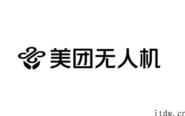 美团关联公司申请办理 “美团无人机”商标，已逐渐开展上空配送测试