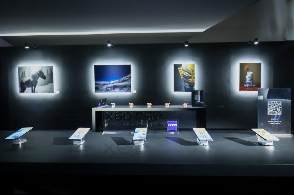 vivo & 卡尔蔡司影象展北京举行：“以技术专业献给技术专业”
