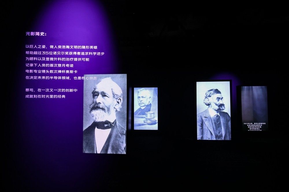 vivo & 卡尔蔡司影象展北京举行：“以技术专业献给技术专业”