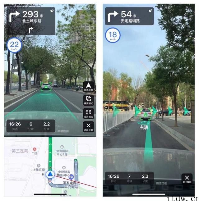 高德地图上线竖屏版 AR 驾车导航：支持 iPhone 和安卓系统基本上全部机型