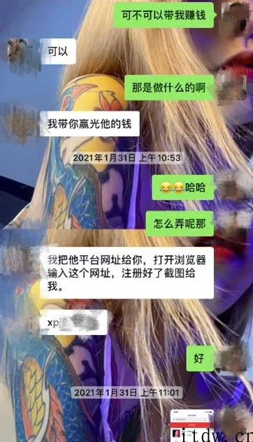 手机微信：对机构欺诈群、恶意收款号等将封禁解决，数次违规者加重惩罚