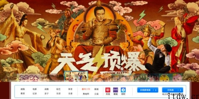 暴风影音沒有变，变的是这一时代