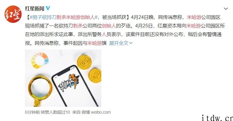 “兔女郎”事情发酵，《崩坏 3》游戏玩家欲刺杀米哈游创始人，竟然由于一顶 “绿帽”