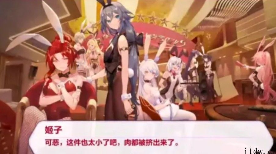 “兔女郎”事情发酵，《崩坏 3》游戏玩家欲刺杀米哈游创始人，竟然由于一顶 “绿帽”