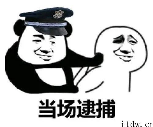 “兔女郎”事情发酵，《崩坏 3》游戏玩家欲刺杀米哈游创始人，竟然由于一顶 “绿帽”
