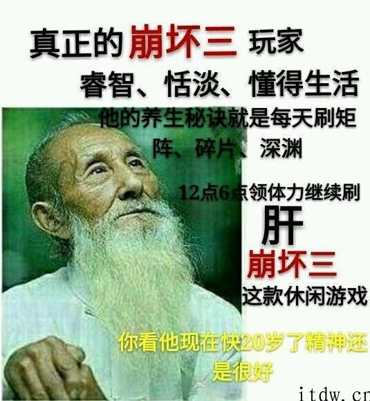 “兔女郎”事情发酵，《崩坏 3》游戏玩家欲刺杀米哈游创始人，竟然由于一顶 “绿帽”