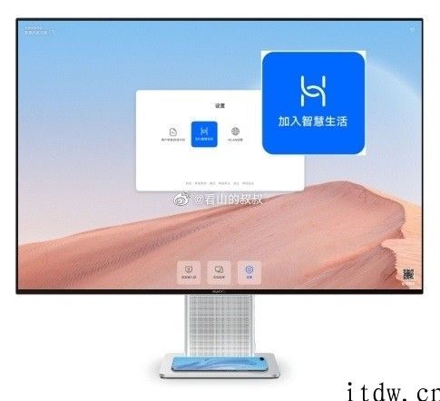曝华为 MateBook 16 笔记本 5 月发布，也有 3:2 比例专业显示器