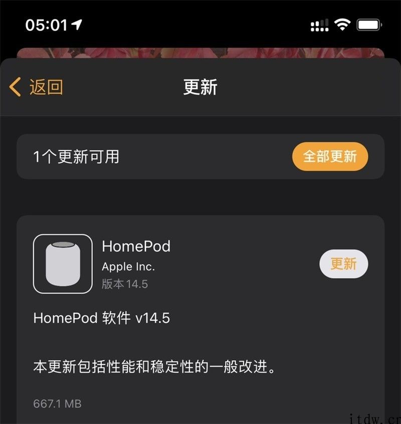 苹果 HomePod/mini 14.5 软件正式版发布