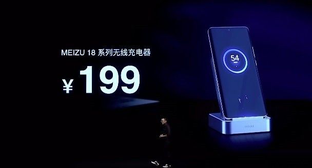 魅族手机立柱式无线超充 40W 将于 4 月 29 日开售，售价 199 元