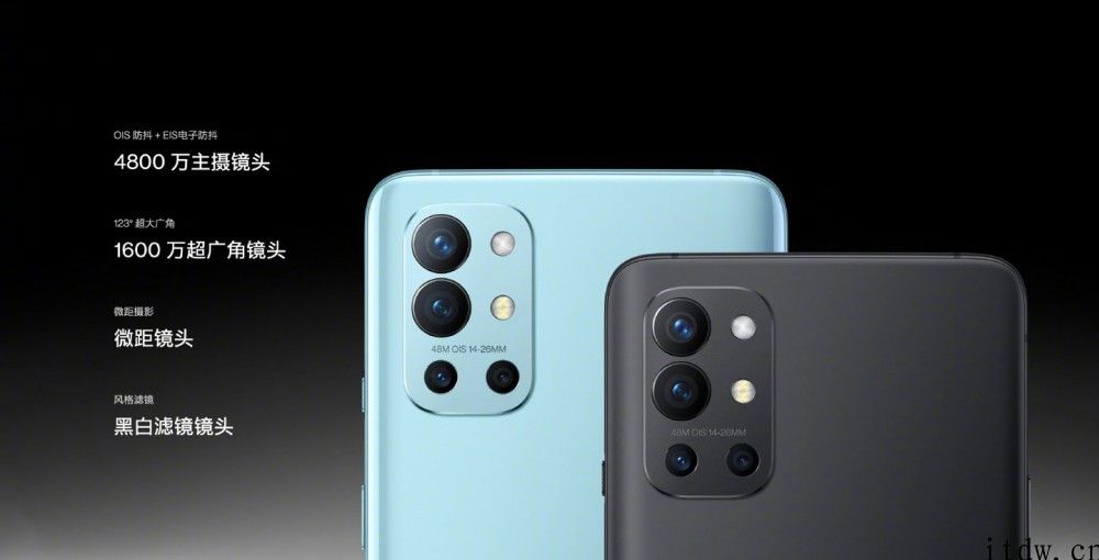 3499 元，一加 9R 全新升级 12GB   256GB 顶配版今日开售