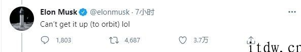 蓝色起源抗议 SpaceX 中标登月新项目，被马斯克取笑到痛处