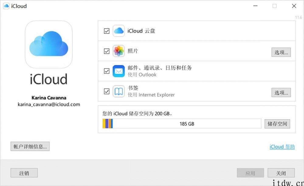 苹果 iCloud Win10 版发现比较敏感信息泄露漏洞，需尽早升级