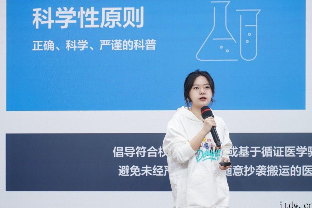 抖音短视频：全部认证用户发布医疗科普均需根据技术专业审核