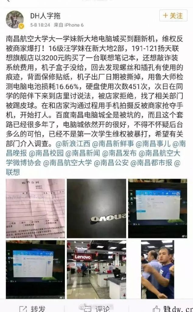 以前的全国最大电脑城已死，是 “自杀”或是 “他杀”