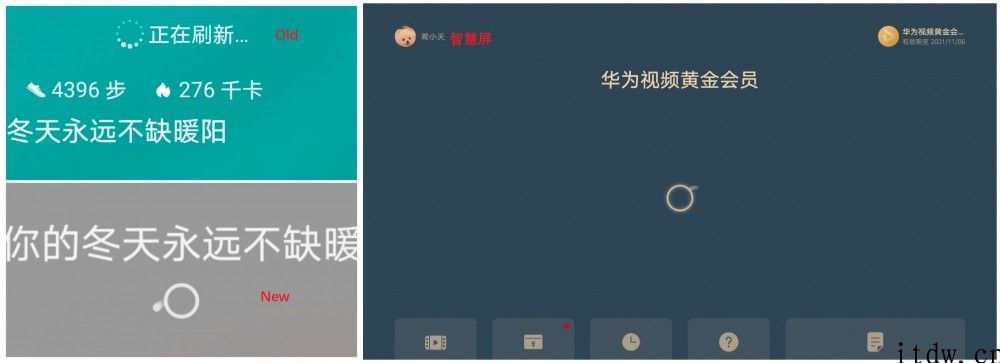 鸿蒙确实来了，IT之家用户已接到华为公司 HarmonyOS 2.0 开发者公测版推送