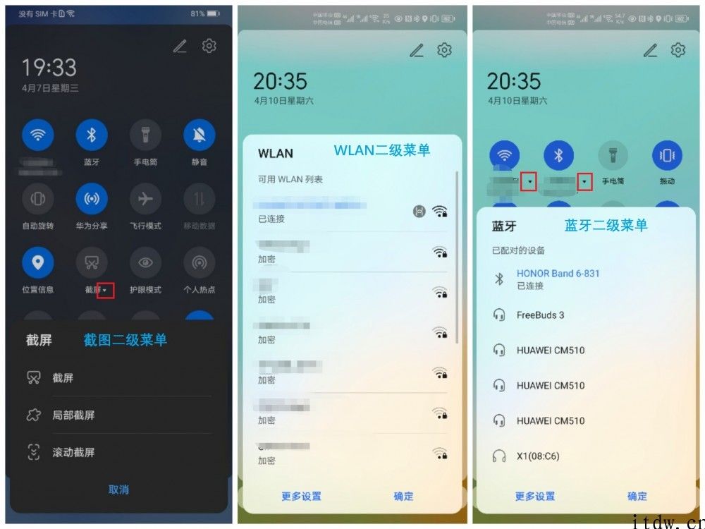 鸿蒙确实来了，IT之家用户已接到华为公司 HarmonyOS 2.0 开发者公测版推送