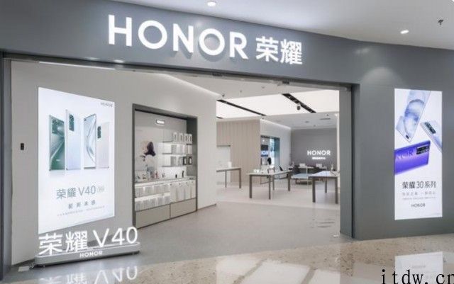 荣耀 HONOR 公布：五一期内， 5 家高級体验店将重特大开业