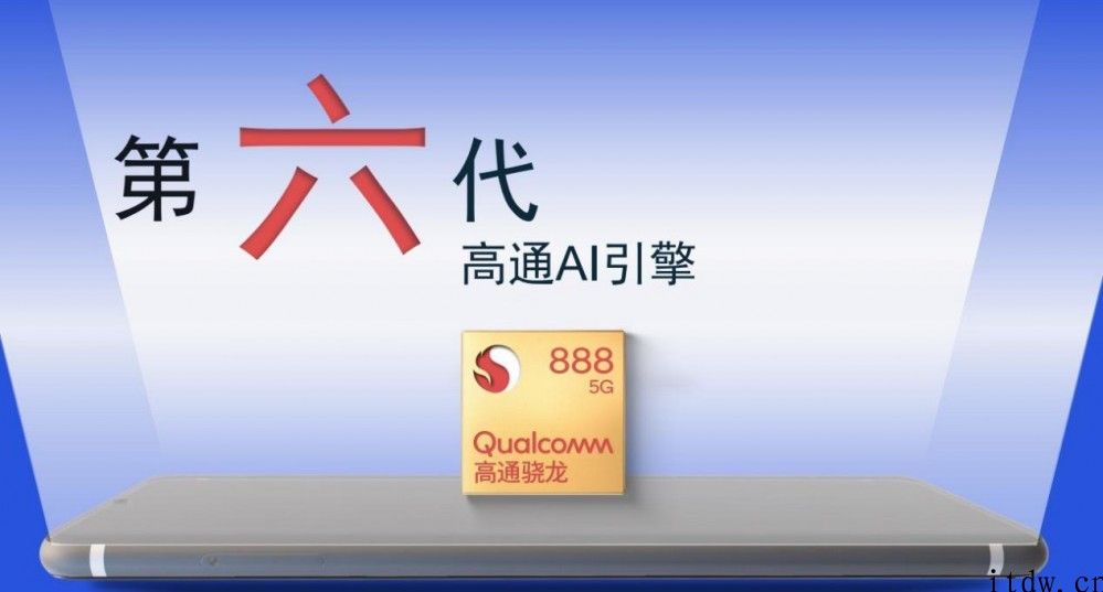 高通孙刚：不断推进 5G AI，构建将来智慧互联的世界
