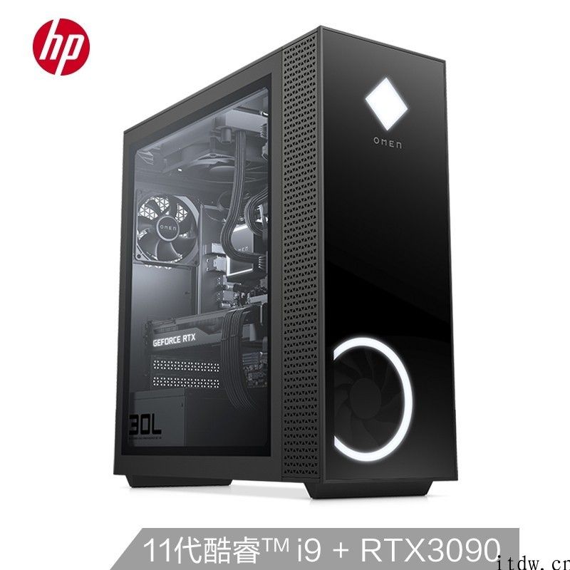 惠普暗影精灵 6 Pro 台式机旗舰版明日开售：11 代 i9   RTX 3090