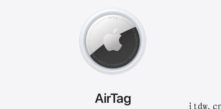 苹果 AirTag 和紫色 iPhone 12/mini 今日宣布发售