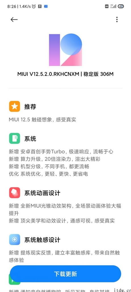 Redmi K40 推送 MIUI 12.5 稳定版