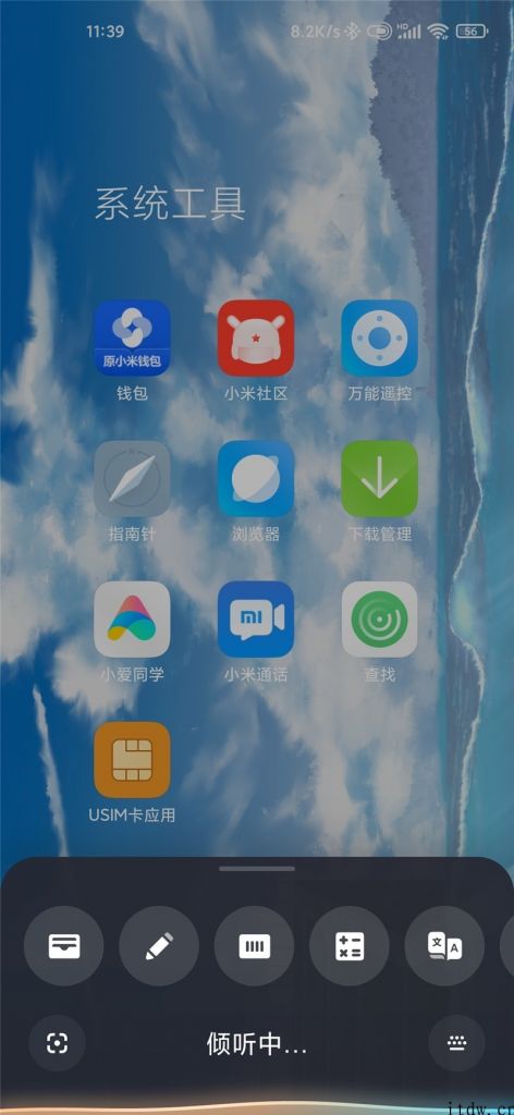 小爱同学 5.0 正式版开放升级，已上架应用商店