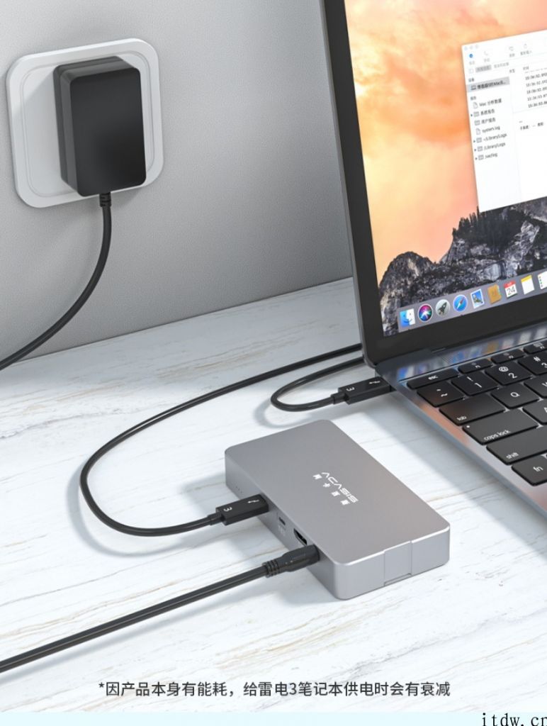 阿卡西斯推出雷电 3 扩展坞：可内置二块 NVMe SSD，1960 元起