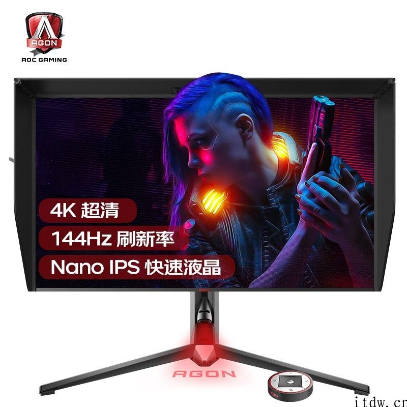 AOC 4k高清 144Hz 显示器上架：HDMI 2.1 接口，8999 元