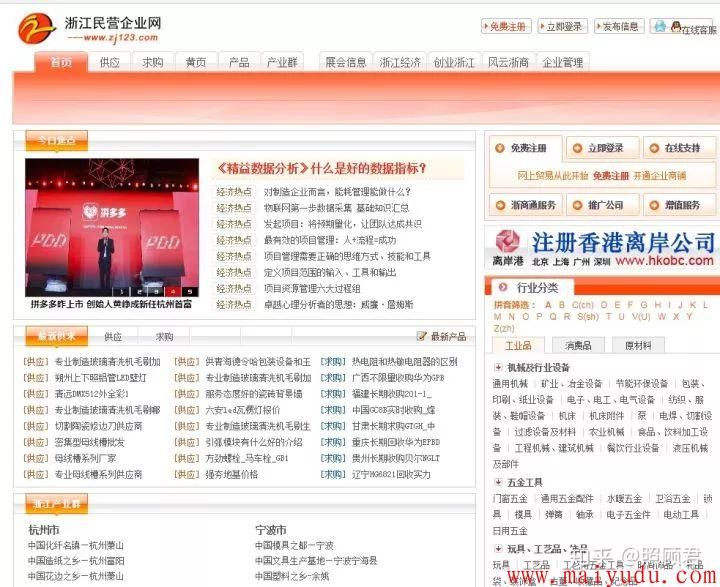 淘宝开店货源怎么找？除了1688外还有哪些好的淘宝货源网站？