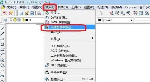 CAD中插入图片显示边框怎么取消?（如何去掉cad中图片的边框）