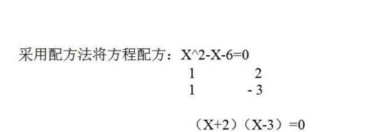 一元二次不等式解法,温故而知新才是好孩子