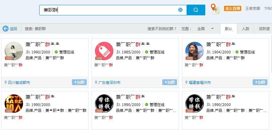 浏览广告赚钱吗？换个思维卖看广告赚钱脚本更赚钱  网赚项目  第4张