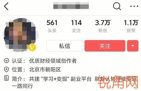 在家可以做什么兼职副业？三个副业，做好都能当主业  网赚项目  第2张