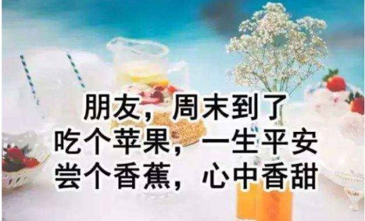 祝福短信的发送时间要注意,千万不要凌晨或者是大清早人家还在熟