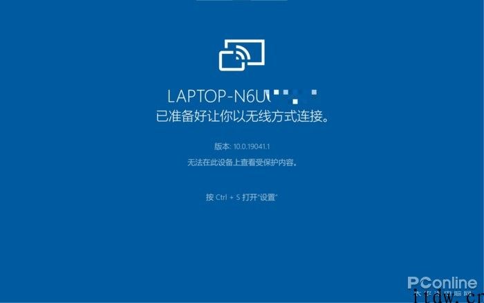 九成 Win10 用户不知道的功能：神一样的无线投屏