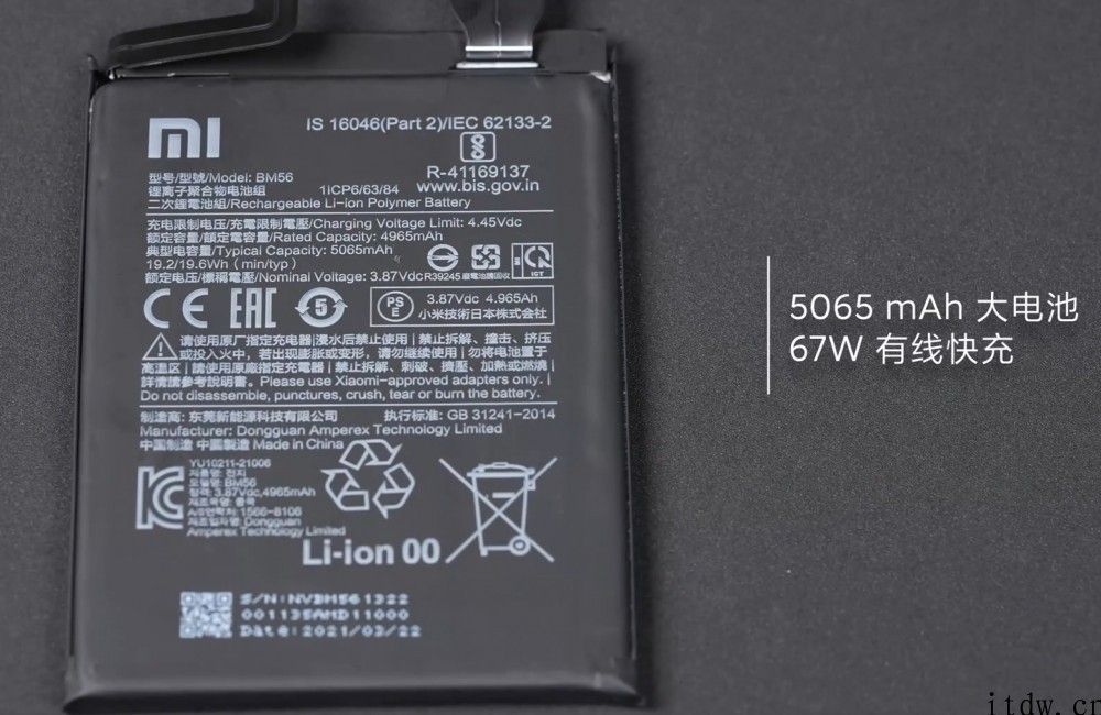 Redmi K40 游戏增强版拆卸：六方碳化硼散热，肩键构造亮相
