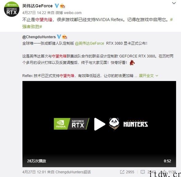 英伟达展示《守望先锋》主题定制版 RTX 3080