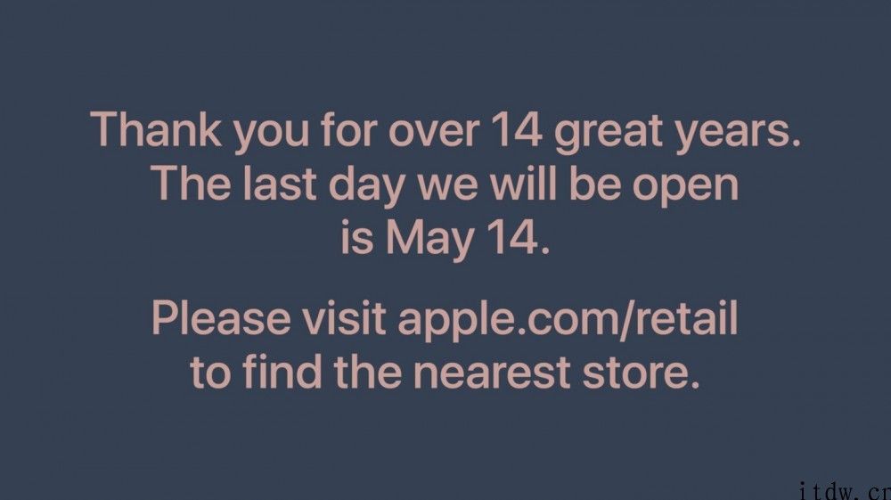 iPhone公布麦克阿瑟中心 Apple Store 零售店将在 5 月 14 日永久性关闭，已运营 14 年