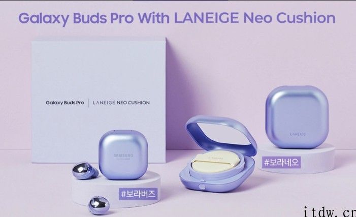 三星推出 Galaxy Buds Pro 与兰芝 Neo 气垫cc粉饼礼盒装套服，傻傻分不清楚