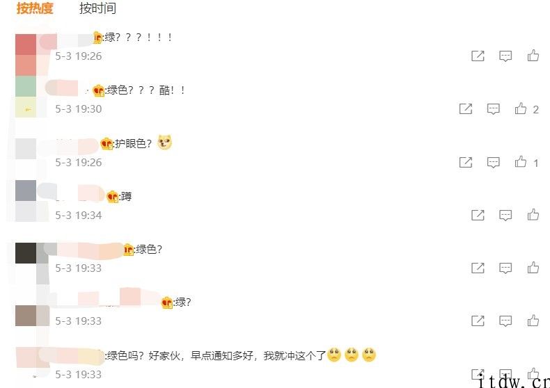 联想 YOGA 14s 将发布全新升级配色，网友：绿的来了
