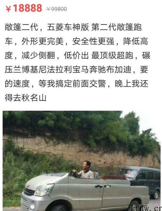闲鱼上的沙雕文学家，一个比一个离谱